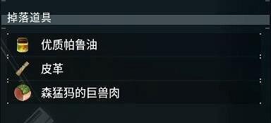 《幻獸帕魯》雪猛獁位置介紹 《幻獸帕魯》雪猛獁位置介紹