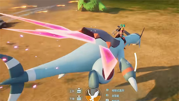 《幻獸帕魯》空渦龍馴服說明