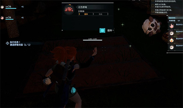 《幻獸帕魯》種野莓方法 《幻獸帕魯》種野莓方法