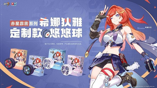 《崩壞3》7.3版本更新，第二部全新啟航！