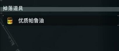 《幻獸帕魯》精靈龍位置介紹