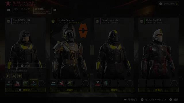 《絕地潛兵2》多人試玩展示 穿越戰火星系為自由而戰