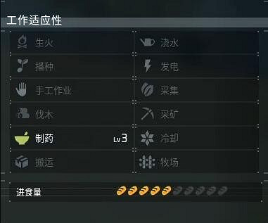 《幻獸帕魯》夜幕魔蝠位置介紹