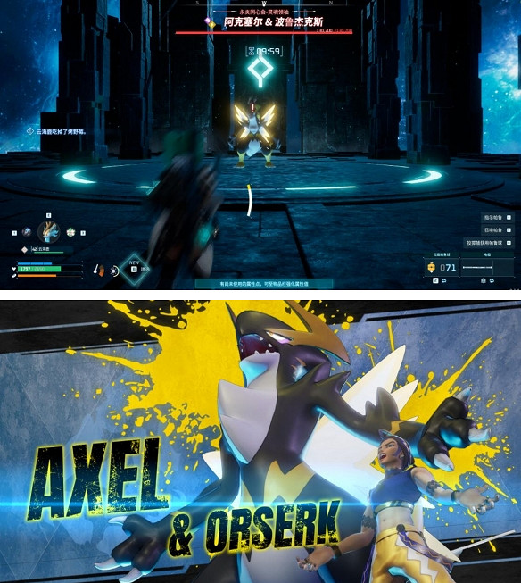 《幻獸帕魯》塔主數量介紹