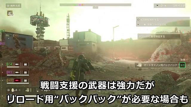 《絕地潛兵2》多人試玩展示 穿越戰火星系為自由而戰