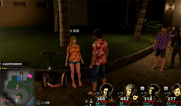 《人中之龍8》OKA外觀收集攻略 《人中之龍8》OKA外觀收集攻略