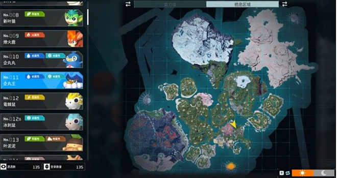 《幻獸帕魯》企丸王的羽飾獲得方法