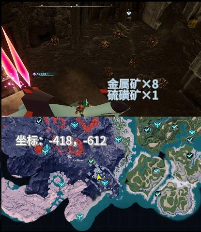 《幻獸帕魯》純水晶詳細坐標一覽