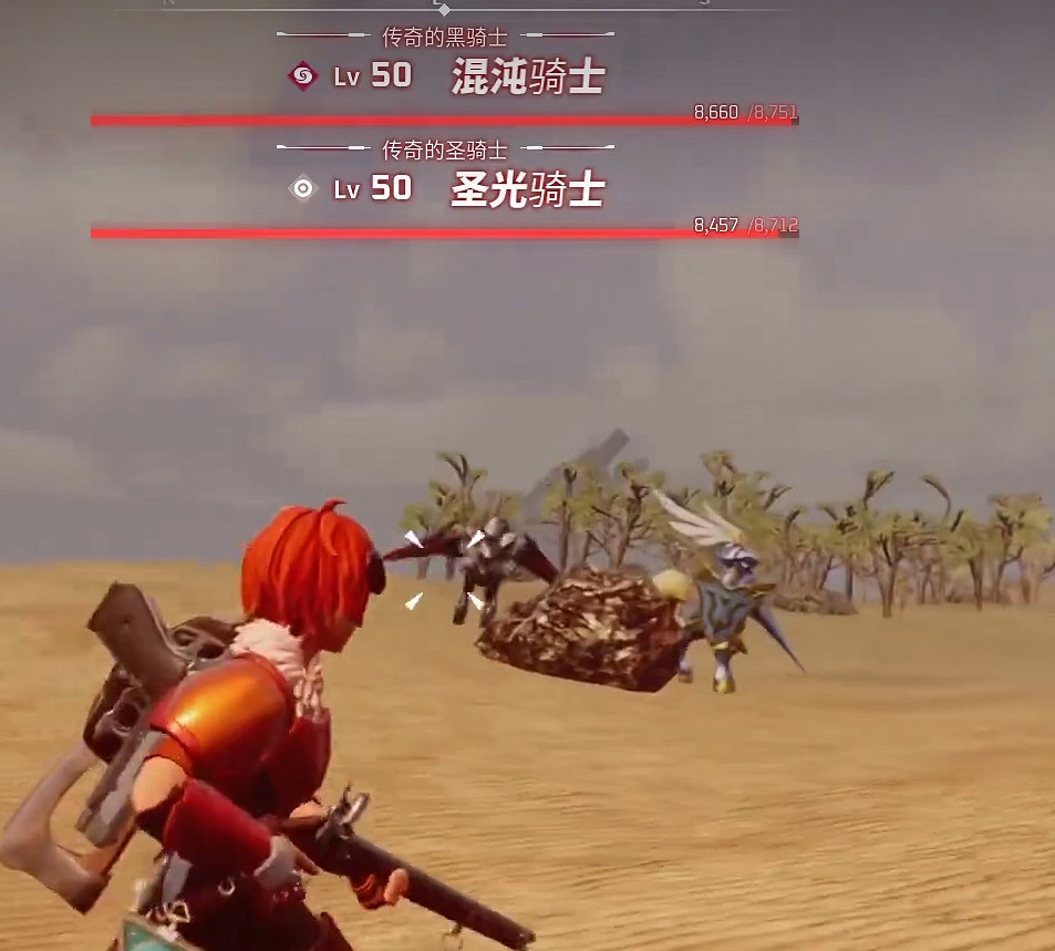 《幻獸帕魯》混沌騎士抓捕攻略 《幻獸帕魯》混沌騎士抓捕攻略