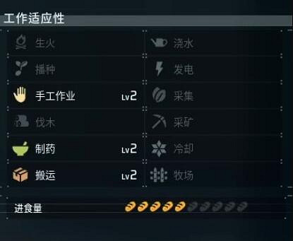 《幻獸帕魯》暗巫貓位置介紹