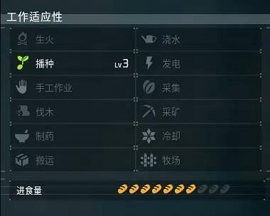 《幻獸帕魯》連理龍位置介紹 《幻獸帕魯》連理龍位置介紹