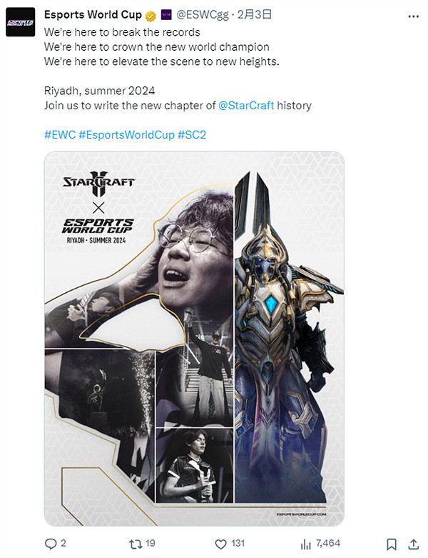 《SC2》加入EWC電競世界杯:爭奪有史以來最大獎金池