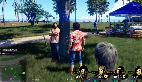 《人中之龍8》OKA外觀收集攻略 《人中之龍8》OKA外觀收集攻略