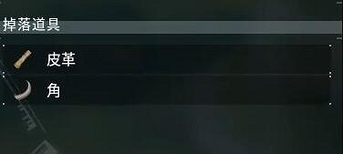 《幻獸帕魯》雲海鹿位置介紹 《幻獸帕魯》雲海鹿位置介紹