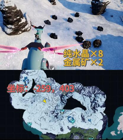 《幻獸帕魯》純水晶詳細坐標一覽