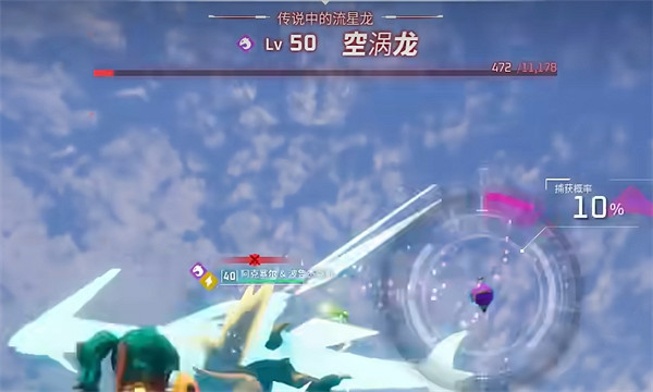 《幻獸帕魯》空渦龍抓捕方法
