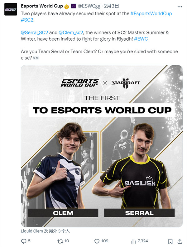 《SC2》加入EWC電競世界杯:爭奪有史以來最大獎金池