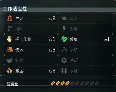 《幻獸帕魯》浪刃武士位置介紹 《幻獸帕魯》浪刃武士位置介紹