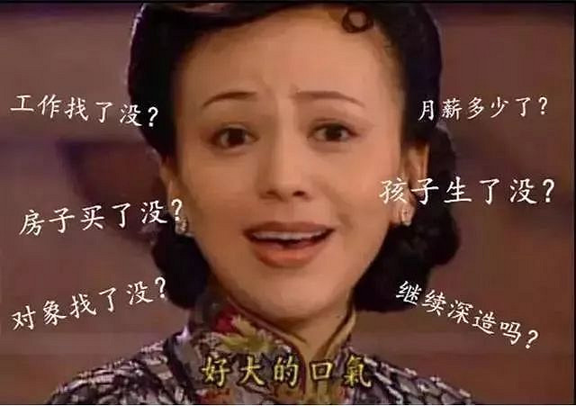 過年最怕親戚的突然“關心”?這款AI來幫你練練手! 過年最怕親戚的突然“關心”?這款AI來幫你練練手!