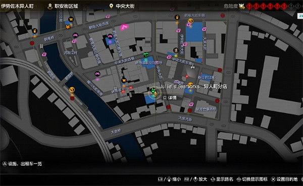 《人中之龍8》全CD收集攻略 《人中之龍8》全CD收集攻略