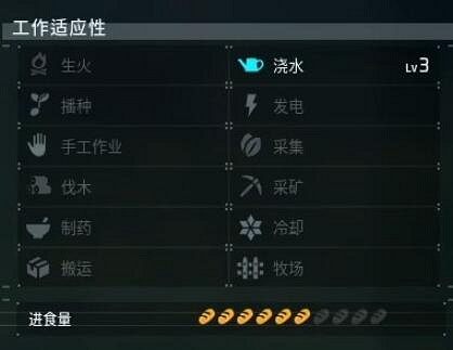 《幻獸帕魯》碧海龍位置介紹