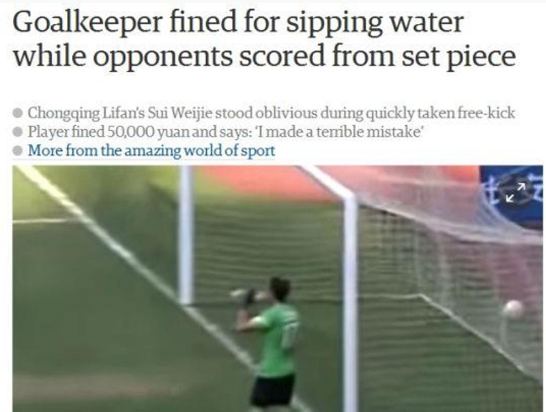 踢假球買裁判,逆天的“非法”足球遊戲這樣玩? 踢假球買裁判,逆天的“非法”足球遊戲這樣玩?