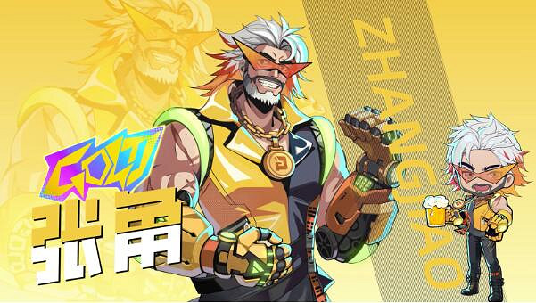 《三國朋克》登錄Steam|首曝先行預告PV