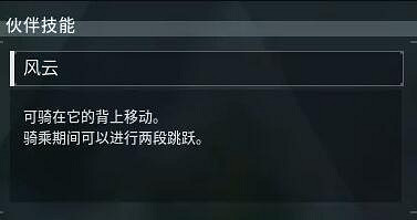 《幻獸帕魯》雲海鹿位置介紹 《幻獸帕魯》雲海鹿位置介紹