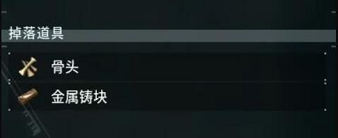 《幻獸帕魯》浪刃武士位置介紹 《幻獸帕魯》浪刃武士位置介紹