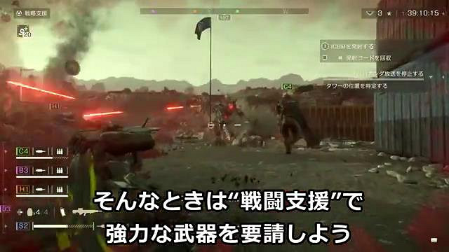 《絕地潛兵2》多人試玩展示 穿越戰火星系為自由而戰