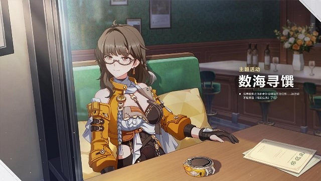 《崩壞3》7.3版本更新，第二部全新啟航！