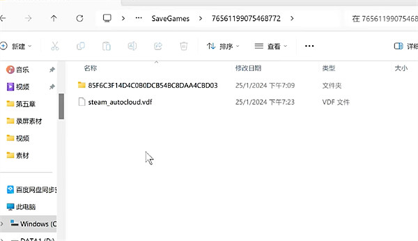 《幻獸帕魯》雲存檔無法同步解決方法