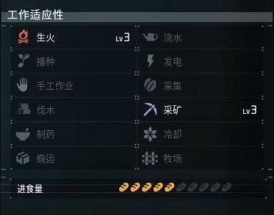 《幻獸帕魯》熔岩獸位置介紹 《幻獸帕魯》熔岩獸位置介紹