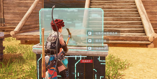 《幻獸帕魯》據點等級提升方法