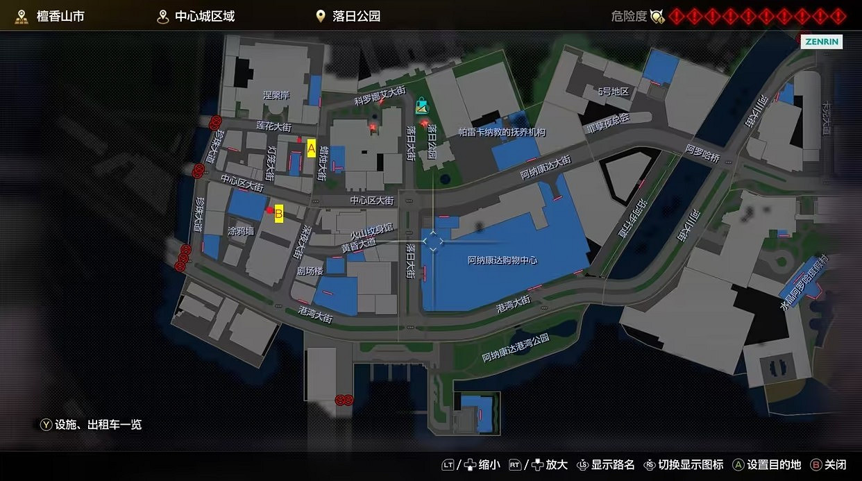 《人中之龍8》七星武器獲取詳解