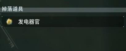 《幻獸帕魯》迅雷鳥位置介紹