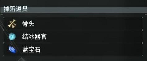 《幻獸帕魯》霜歌龍位置介紹 《幻獸帕魯》霜歌龍位置介紹