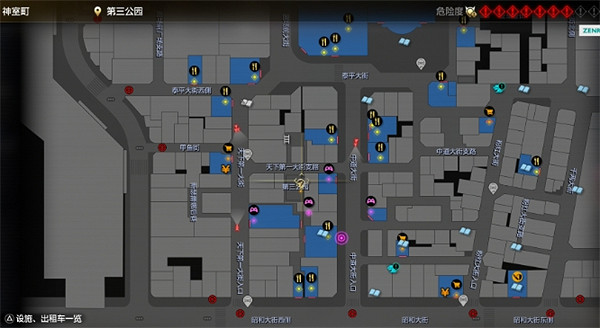 《人中之龍8》全CD收集攻略 《人中之龍8》全CD收集攻略