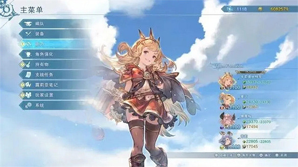 真正的二次元3A，就該做成《碧藍幻想Relink》這樣