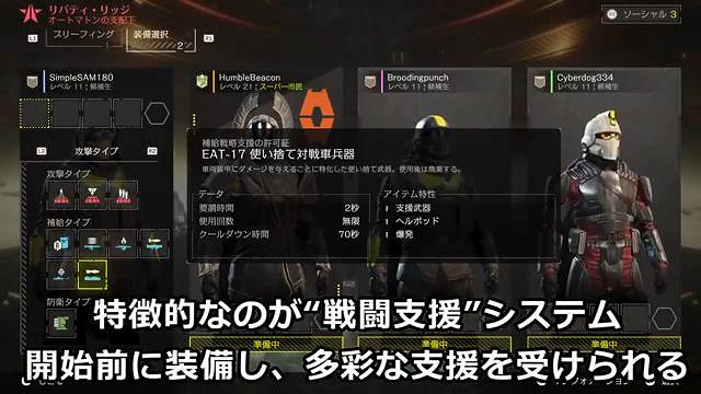 《絕地潛兵2》多人試玩展示 穿越戰火星系為自由而戰