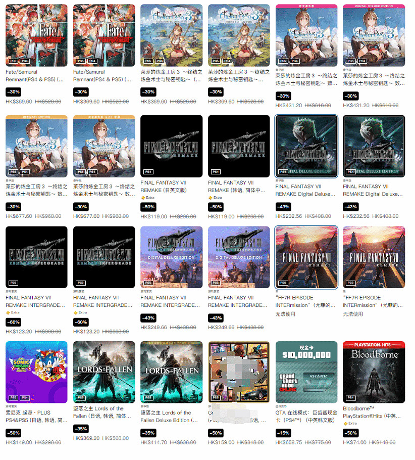 低至2折起！PS港服新春特惠開啟：眾多大作白菜價！