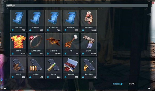 《幻獸帕魯》皇冠頭飾獲得方法 《幻獸帕魯》皇冠頭飾獲得方法