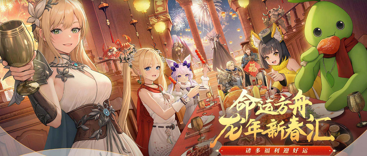 命運方舟“點亮”拉斯維加斯巨蛋，全球玩家狂歡