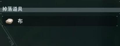 《幻獸帕魯》碧海龍位置介紹