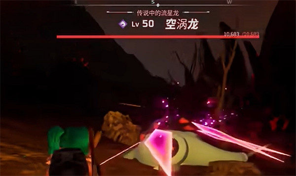 《幻獸帕魯》空渦龍抓捕方法