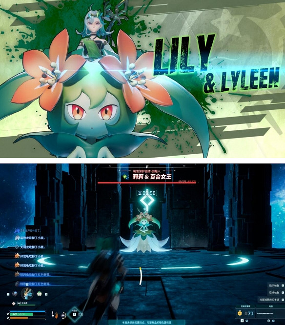 《幻獸帕魯》塔主數量介紹