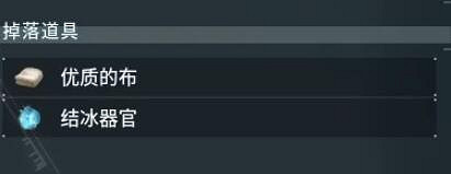 《幻獸帕魯》綢笠蛾位置介紹 《幻獸帕魯》綢笠蛾位置介紹