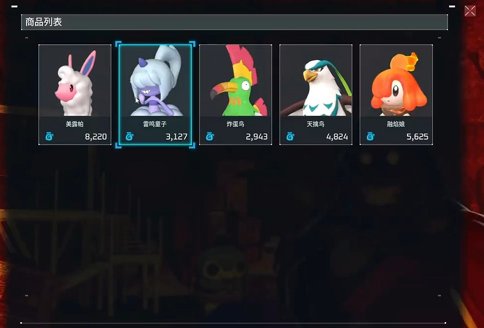 《幻獸帕魯》金幣快速獲得方法 《幻獸帕魯》金幣快速獲得方法