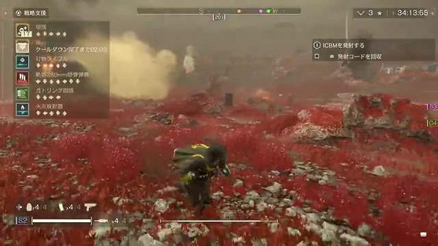 《絕地潛兵2》多人試玩展示 穿越戰火星系為自由而戰