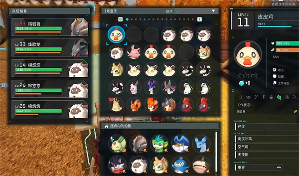 《幻獸帕魯》快速復活寵物方法 《幻獸帕魯》快速復活寵物方法